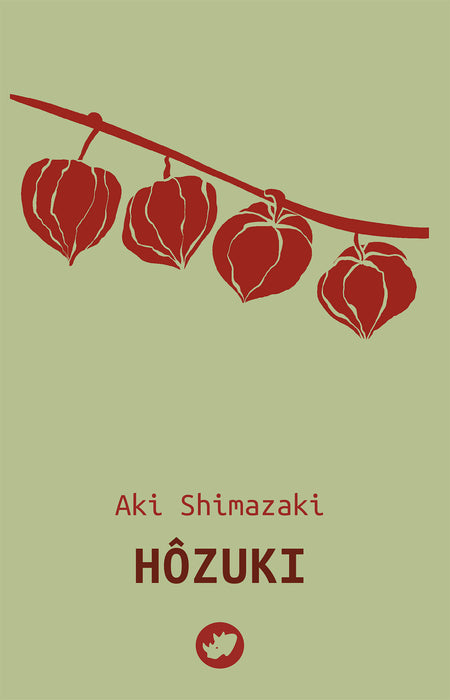 HÔZUKI