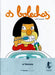 OS BOLECHAS. A HIXIENE
