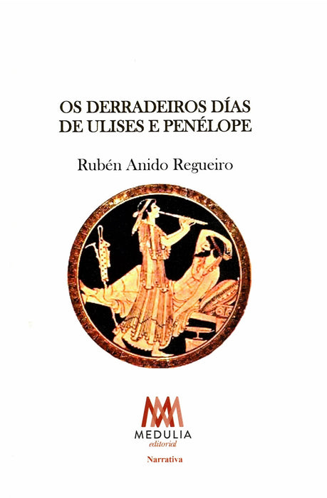 OS DERRADEIROS DÍAS DE ULISES E PENÉLOPE