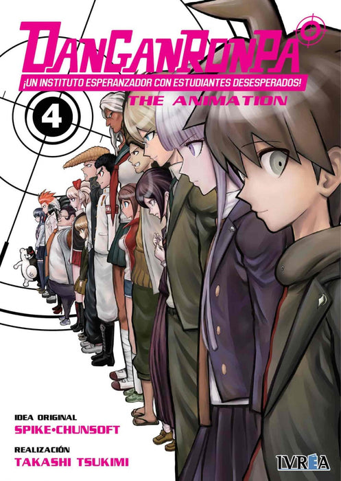 DANGANRONPA 4