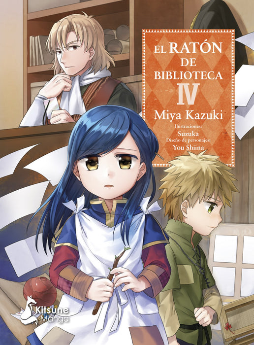 RATON DE BIBLIOTECA 4
