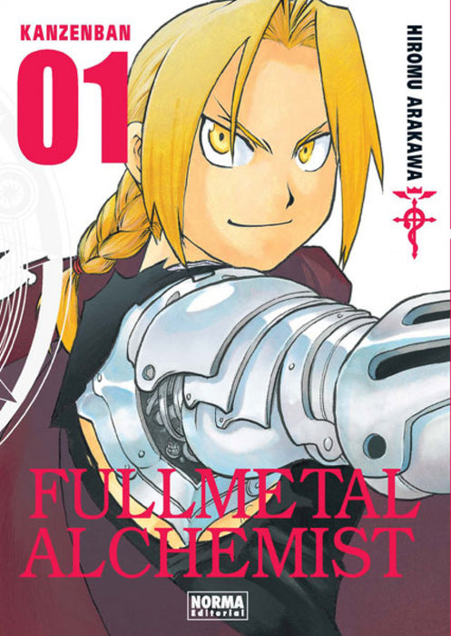 FULLMETAL KANZENBAN 1