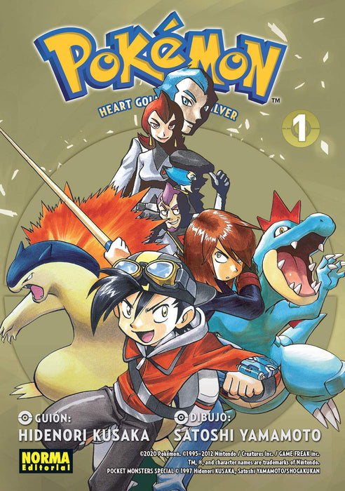 POKEMON 24. ORO HEARTGOLD Y PLATA SOULSILVER 01