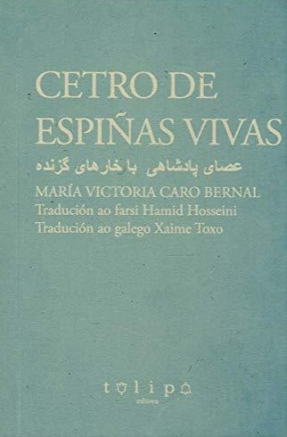 CETRO DE ESPIÑAS VIVAS