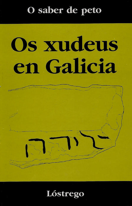 OS XUDEOS EN GALICIA