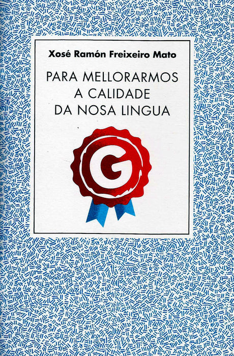 PARA MELLORARMOS A CALIDADE DA NOSA LINGUA