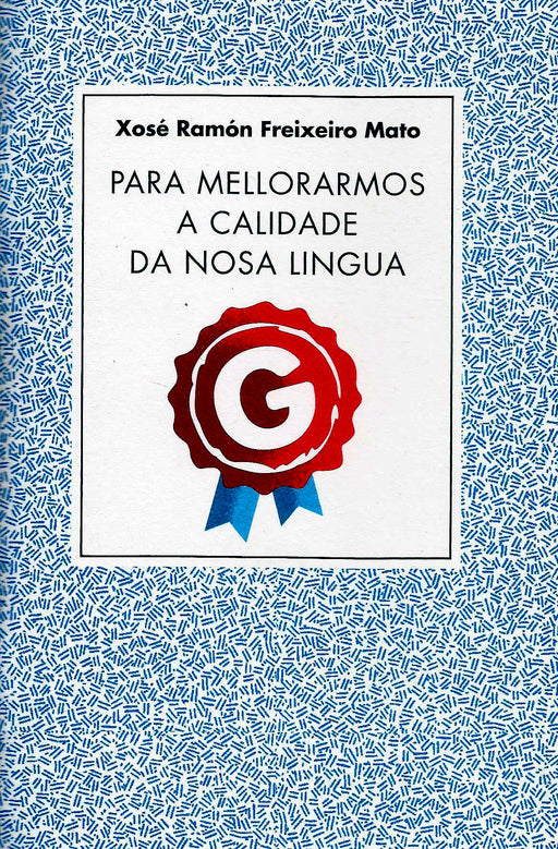 PARA MELLORARMOS A CALIDADE DA NOSA LINGUA